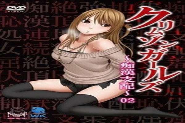Crimson Girls Chikan Shihai Episode 2 Subbed
