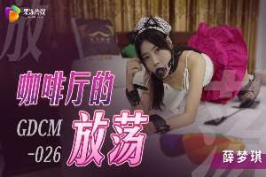 CUS-1117 Debauchery in the cafe