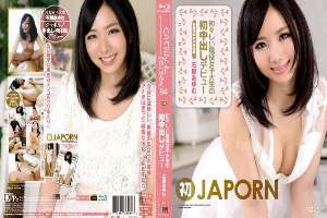 CWPBD-084 CATWALK POISON 84 ~Innocent College Student's First Creampie Debut~ : Ayumu Ishihara (Blu-ray)