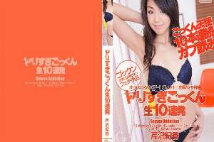 CZ025 Tokyo Hot Norika Serizawa swallows' ten men's sperm