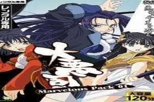 Daiakuji Episode 0 Sub Eng