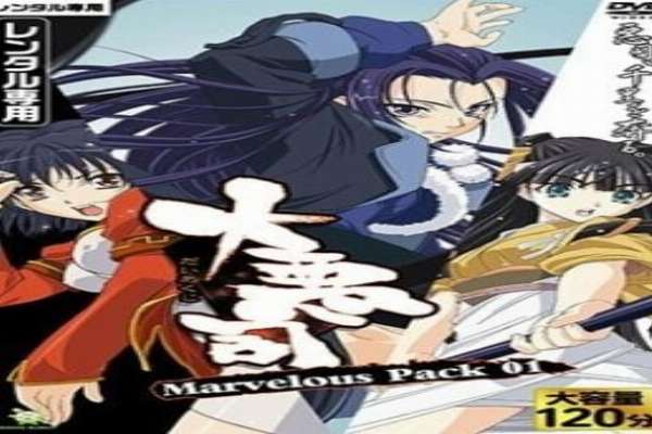 Daiakuji Episode 0 Sub Eng