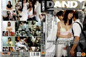 DANDY-153 "How long does it take for a frustrated beautiful slut to catch fire when she's so close to her chest on a packed boys' school bus?!" VOL.2