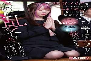 DANDY-943 I am a housewife who is addicted to landmine makeup. The other day, when I went back home for a memorial service, I ended up drinking too much like I did in my student days and ended up having an orgy with my tennis club friends. Should I tell m