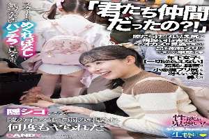 DANDY-967 "You guys were friends?!" I was secretly masturbating while looking at her panties, not realizing that her skirt was flipped up, when the girl next to me found out and got hold of my weakness and fucked me again and again