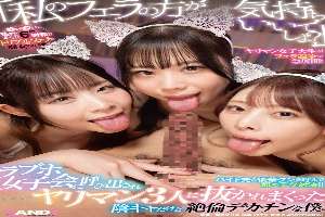 DANDY-969 "My blowjob feels better, right?" I'm a loner but I have a huge dick and I get fucked hard by three sluts at a love hotel.