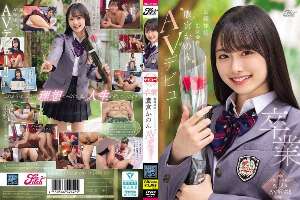 DEAB-007 Graduation: Kanon Takamiya, The Beautiful Student Council President Of A Prestigious Girls’ School, Makes Her AV Debut.