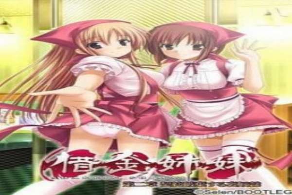 Debt Sisters Episode 2 Subbed