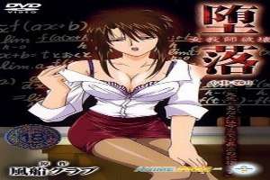 Depravity Destruction Of A Female Teacher Episode 2