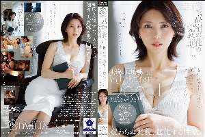 DLDSS-528 The Peak Of Maturity For An "Unattainable Beauty"—48-year-old Former Secretary Yuika Miyagami Makes Her Debut. Unfading Beauty, Ever-evolving Sexual Desire.