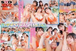 DSVR-1821 [VR] [8K] CHINPO WASH VR A full-body lewd inspection by six bikini mechanics. Licked all over! Washed! The ultimate harem