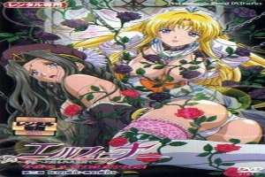 Elfina Servant Princess Episode 3