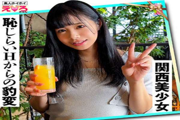 ERK-080 Akiho-chan