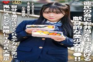 EROFV-322 A devoted, beautiful high school girl makes lunch for her boyfriend! However, her boyfriend is so bad at sex that she can't get excited at all! She explodes with frustration! She is extremely satisfied as she is made to cum endlessly by the