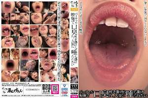 EVIS-271 I want to be spat on in a virtual video with bad breath and a lot of spit on me