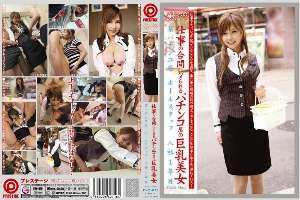 EVO-070 Working woman VOL.33