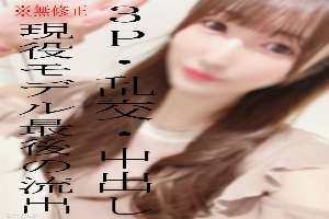 FC2-PPV-2416377 * Active model * Leaked * Early sale planned * 2 consecutive vaginal cum shot screaming FUCK ♡ * Rare thing * ALL without moza can be seen in the review privilege *