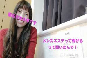 FC2-PPV-2970453 [Exclusive distribution] 22-year-old Minami-chan, a fourth-year student at Keio University, is a sexy, cute, slender beauty who receives sexual harassment training from a big-dick, unscrupulous store manager ❤️ Her dick is so big that she