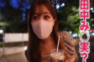 FC2-PPV-3097047 Tears again,,, talent! ! , This is the ultimate amateur! ! , Super popular announcer "Tanaka Minoru" super similar! ! , "First creampie in life" Face, body, everything is first class! ! , complete first shooting! ! Indi