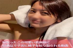 FC2-PPV-3157073 Sweet sado small devil play of Hakata beautiful young wife who loves her ex-husband. W piece with a grinning face from played raw squeezing