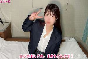 FC2-PPV-4518001 Yu's male friend's birth and the feeling of deterioration, the former idol Yagarasu · chan school expenses Kazu's male friend's birth date, and this is the reason why a great company other than his male friend's bi