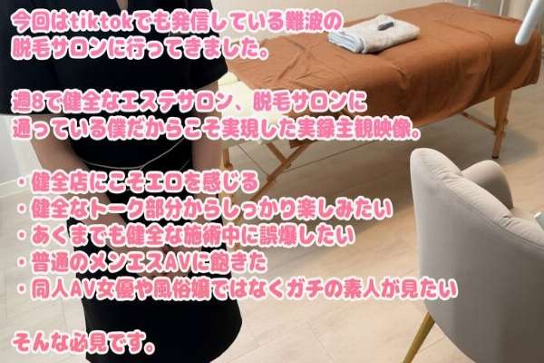 FC2-PPV-4520204 – [Monitor] It's so awesome to have lots of pictures taken of my erect penis with a smartphone while having a healthy talk at a healthy hair removal salon.  – 016