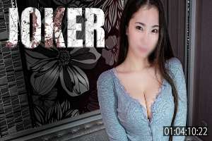 FC2-PPV-4559774 Limited to 980 points until 11/26!! [G cup] Eat a god-like style that is on a different level from other women. *Fully visible and uncensored.