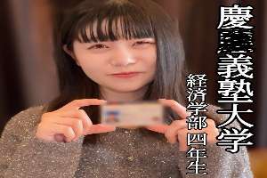 FC2-PPV-4592689 [ID exposure] A baby-faced college girl with an IQ of over 70 rolls her eyes and cums during sex! "I want your baby…❤️"