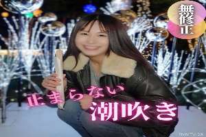 FC2-PPV-4600445 A heavy gush of water continued for 5 seconds, “Ha, little, na, na.” An unprocessed cat, a great heat, and a sense of lawlessness. The grand duchess's lustful mastery and beautiful woman's astonishment and joy.