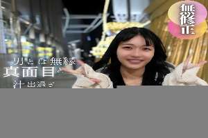 FC2-PPV-4618923 3 days! 70% off [First time shooting] [Face revealed] Must see for slender lovers. A serious girl who seems to have no connection with men ejaculates twice due to sexual desire runaway. Her genitals are so lewd that they make a sloshing so