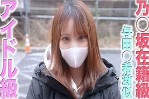 FC2-PPV-4622473 Nozaka Yoda Nozomi!! An idol-level angel in a white coat!! First ever shoot!! A super cute 20-year-old idol-level angel in a white coat, deep throating, anal licking, neck licking, vibrator, individual shoot 478