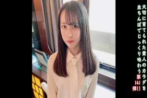 FC2-PPV-4634172 ★Bonus: Uncensored and vaginal camera ♀141 Plenty of creampie with fresh Hii-chan from behind♡