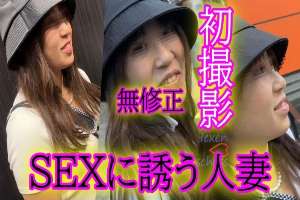 FC2-PPV-4671763 ★Uncensored★ A married woman who wanted to have sex so she acted and invited me to a hotel. It seems she really just wanted to have sex… Overflowing pussy◆Download available after review