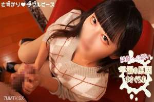 FC2-PPV-4673387 Waseda Kaishin / momokoki / handjob / handjob / therapy for 豐滿's thigh massage, the problem of premature ejaculation