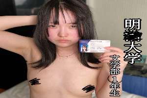 FC2-PPV-4680564 [Life is over] Completely exposed within a month of enrollment. Expulsion is inevitable with this debut. Creampie, 3P, anal licking, semen masturbation.