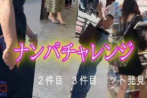 FC2-PPV-4687306 ★Uncensored★ Switch from a pick-up challenge to panty shots and follow her to the hotel! **The woman is too bold! She was quiet until the insertion, but she changed completely.◆High-quality version available for download by review