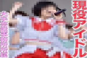 FC2-PPV-4706357 The biggest event on FC2!! A current idol belonging to a super famous entertainment production company has arrived!! A real celebrity!! That popular person has exceeded 2000 fans with Zep● haneda and Zep● DiverCi●y (TOKYO).