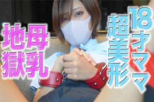 FC2-PPV-4720118 A very popular work has disappeared without a trace!! It is now on sale again. 18-year-old's boobs are flying! '8K VR bonus included' Short-haired super beautiful girl!! 18-year-old short-haired super beautiful girl's b