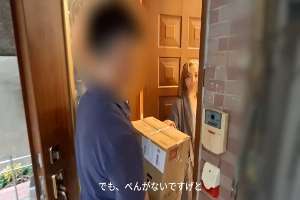 FC2-PPV-4726082 Half price until 8/1!! [Uncensored] Seducing a delivery man and having sex with him immediately! After finishing her morning chores, the wife's favorite pastime is an obscene creampie in the afternoon…