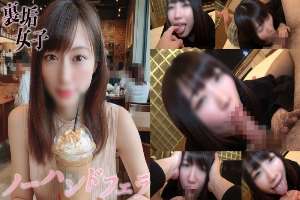 FC2-PPV-4731305 [Reposted at a limited price] Individual shooting) A close-up blowjob with a lot of saliva. A college student's oral play that stimulates the sense of euphoria to the maximum, surrounded by saliva and sighs.