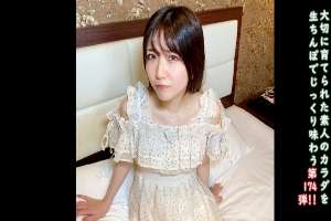 FC2-PPV-4756335 ★Bonus uncensored ♀174 A reunion with a cute beauty brought to me by the lingering heat of summer, and after all, creampies are my purpose in life. MANGE BOW BOW after all!! P to M sex where she makes me clean my dick every time I put it i