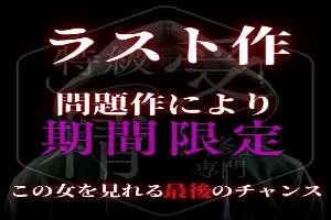 FC2-PPV-4782021 Reiwa's Oho Beauty ⚪︎ A woman has lost a lot of weight!? Finally, her weight went from 37kg to 36kg!? I took a homemade sex video and got some amazing footage