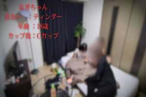 FC2-PPV-4785923 A serious girl with an IQ of 66 awakens to sex and loses control. Complete with a sex tape that shocks the school principal!