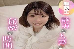 FC2-PPV-4786789 3 days! 70% off! [Beautiful wife] A secret time with a beautiful, panting wife… She climaxes over and over again in unstoppable sex seeking pleasure. A secret from her husband, a massive creampie that will definitely make her pregnant.