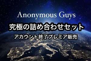 FC2-PPV-4789779 [Account closed] -Activities ended- Thank you for everything. [Full version]