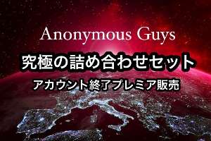 FC2-PPV-4790248 [Account closed] ~Activities ended~ Thank you for everything. [Full version]