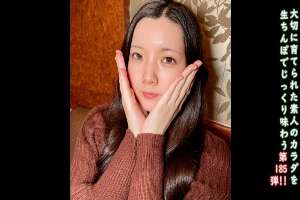 FC2-PPV-4793736 ♀185 20-year-old Koko-chan's fresh body and dripping pussy covered in pussy juice are enjoyed by a raw cock while it's still fresh ♡ All creampie ★ Uncensored as a bonus