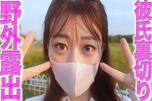 FC2-PPV-4797618 She got caught!! Outdoor exposure completely seen by a jogging man… Along the prefectural road, a super beautiful woman loves her boyfriend but gets creampied by an old man for the first time in her life, beautiful breasts, fair silky sk