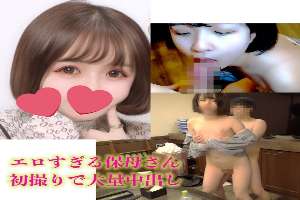 FC2-PPV-4815541 First time shooting, face revealed "Cum inside me" – Massive creampie for the overly erotic married woman, Yasuko