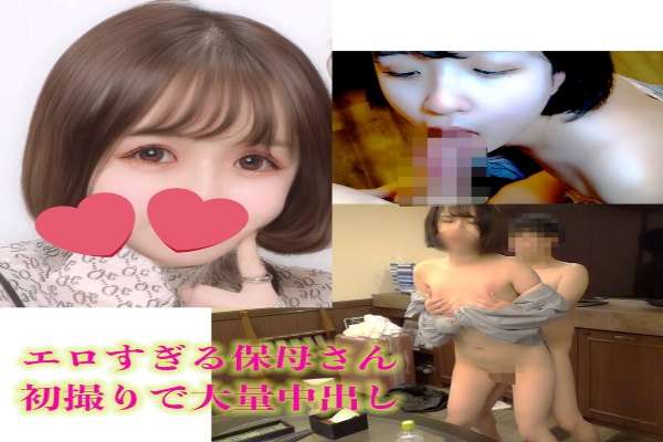 FC2-PPV-4815541 First time shooting, face revealed "Cum inside me" – Massive creampie for the overly erotic married woman, Yasuko